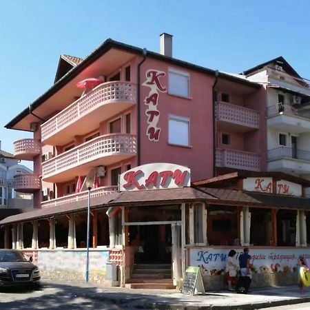 Къща За Гости Кати Kiten  Exterior photo